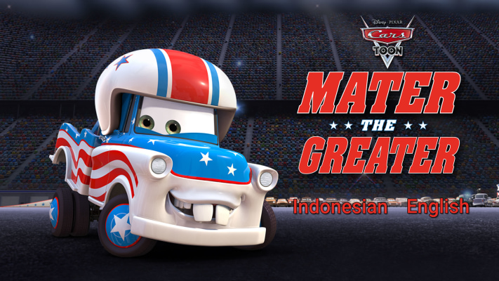 Cars Toon: Mater The Greater full movie. Kids film di Disney+ Hotstar.