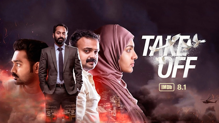 Take Off Full Movie Online in HD in Malayalam on Hotstar CA