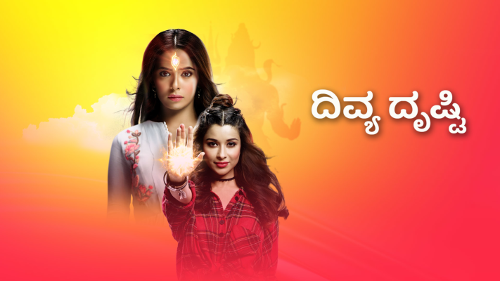 Divya drishti serial discount full