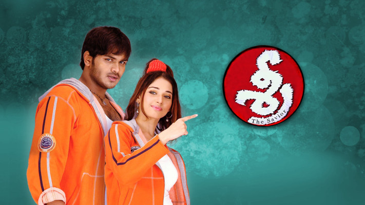Sree Full Movie Online in HD in Telugu on Hotstar UK