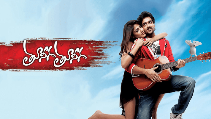Tuneega tuneega movie in hindi dubbed allu arjun