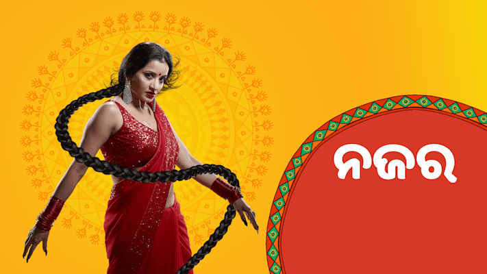 Hotstar hot sale nazar serial