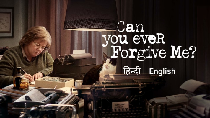 Can You Ever Forgive Me? - Disney+ Hotstar
