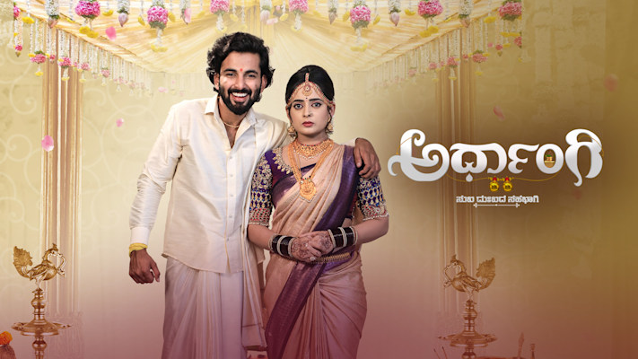 Ardhangi Full Episode Watch Ardhangi TV Show Online on Hotstar CA