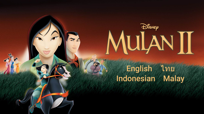 Mulan Ii - Disney+ Hotstar