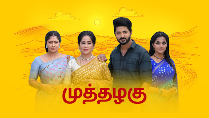 Muthazhagu Full Episode Watch Muthazhagu TV Show Online on Hotstar CA