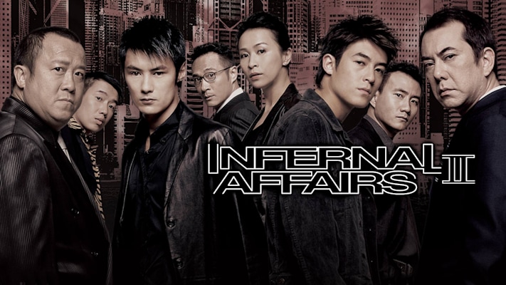 The Infernal Affairs Trilogy: Double Bind, Current