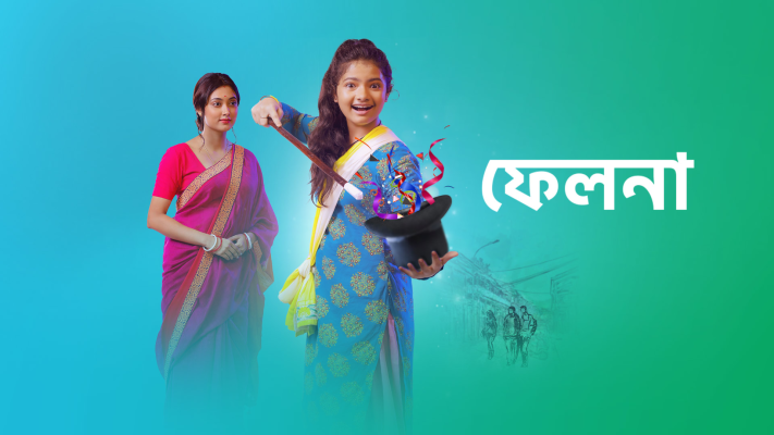 Hotstar star jalsha online channel