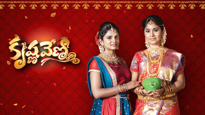 Krishnaveni Disney Hotstar