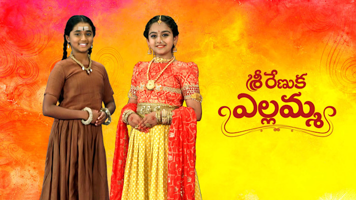 TL - Renuka Yellamma