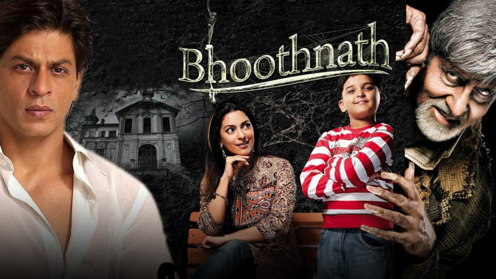 Bhoot movie best sale on hotstar