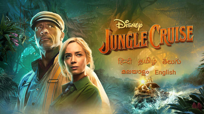 Jungle cruise 2025 online free