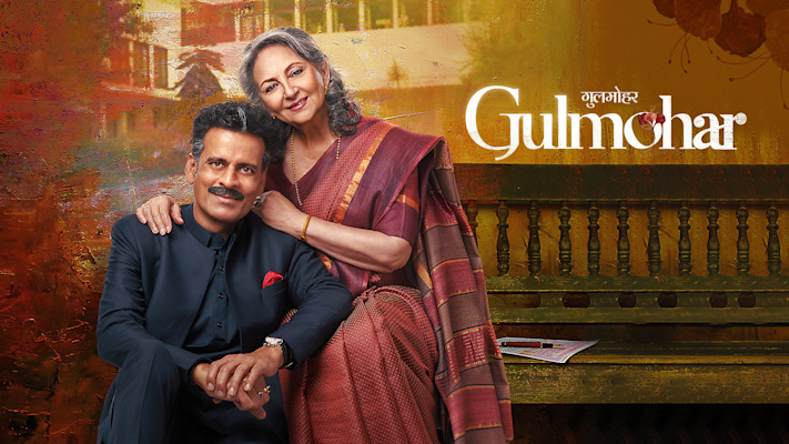 Gulmohar Full Movie Online In HD on Hotstar CA