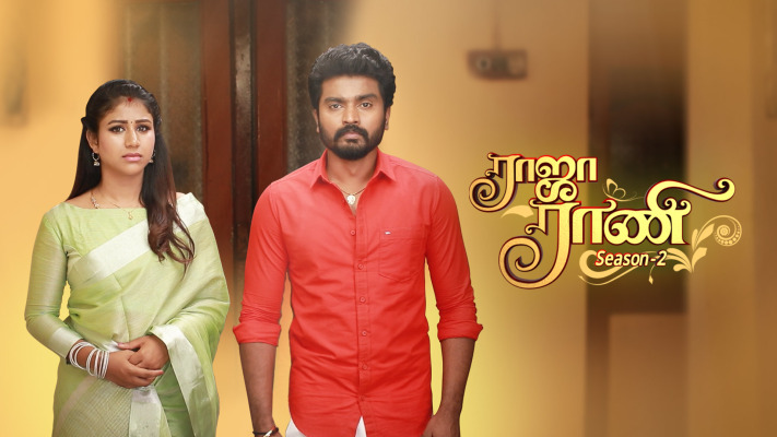 Raja Rani Season 2 Tamil HOTSTAR