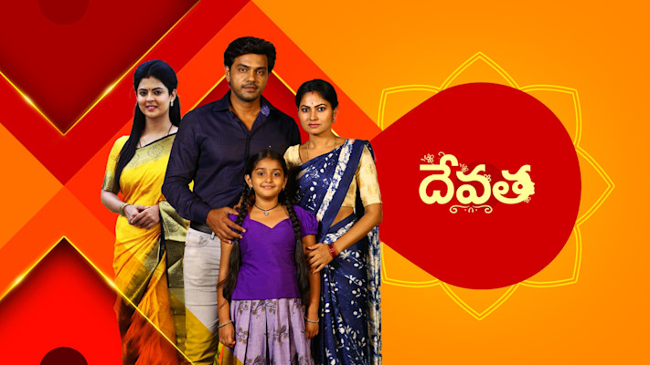 Devatha Anubandhala Alayam Full Episode Watch Devatha