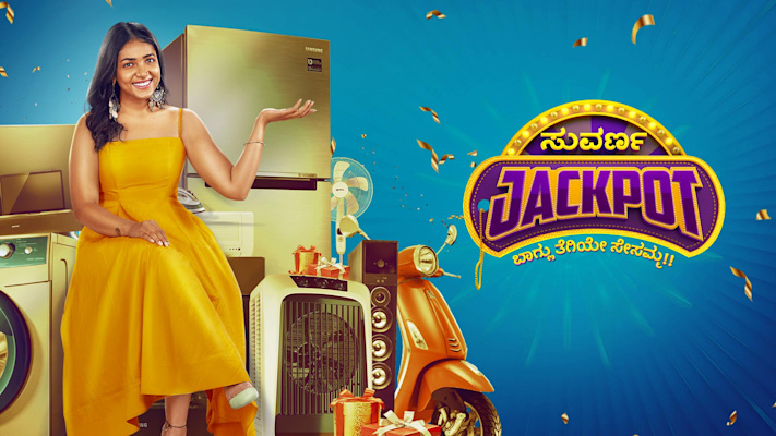 Suvarna Jackpot Disney Hotstar