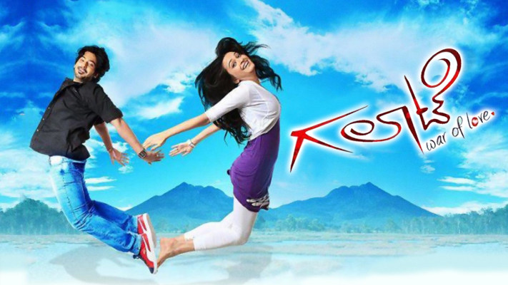War full best sale movie hotstar online