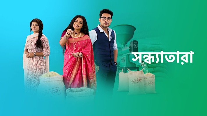 Hotstar best sale bengali movies