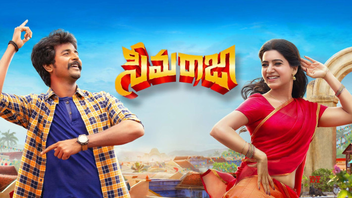 Seema Raja Full Movie Online In HD on Hotstar