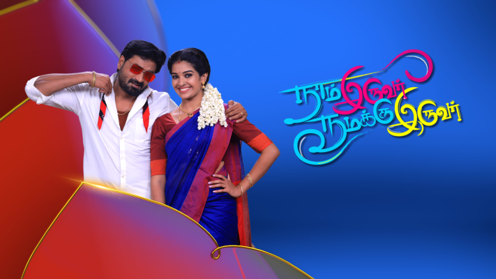 Vijay tv program today