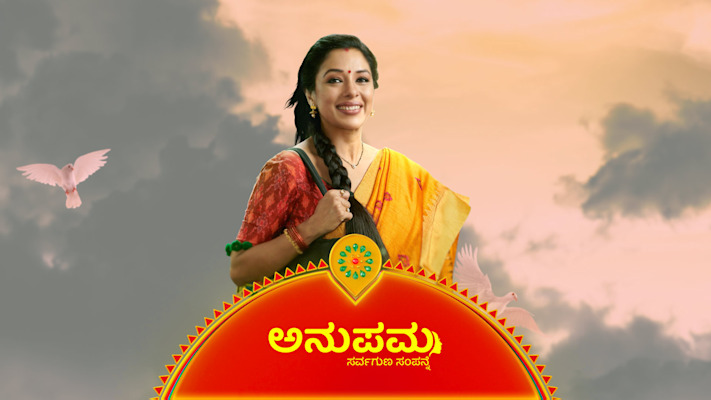 Hotstar anupama episode new arrivals