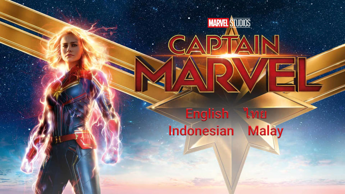 Free watch captain on sale marvel full movie