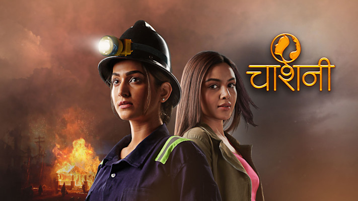 Chashni - Disney+ Hotstar