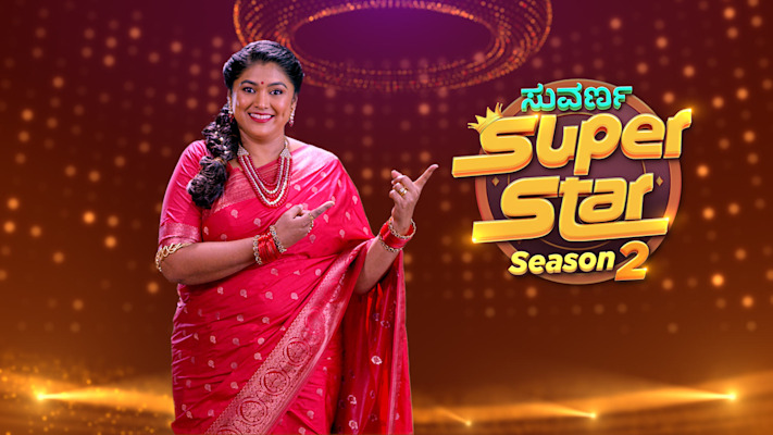 Suvarna Superstar Disney Hotstar