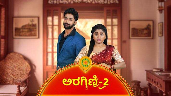 Star plus lucky serial best sale all episodes