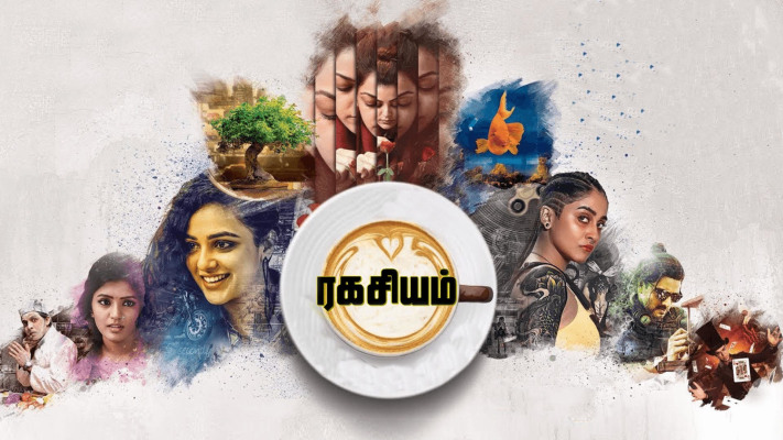 Ungalukkaga oruvan movie online hotstar