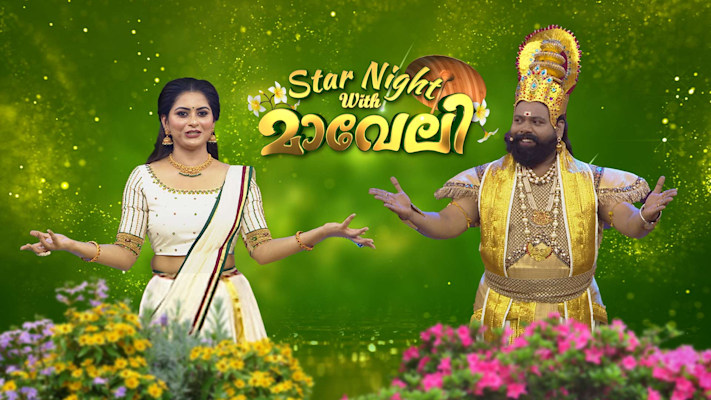 Star Night With Maveli Disney Hotstar