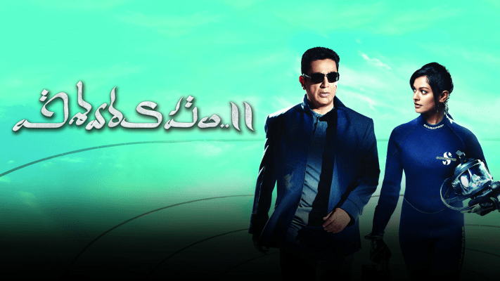 Vishwaroopam 2 Full Movie Online In HD on Disney Hotstar