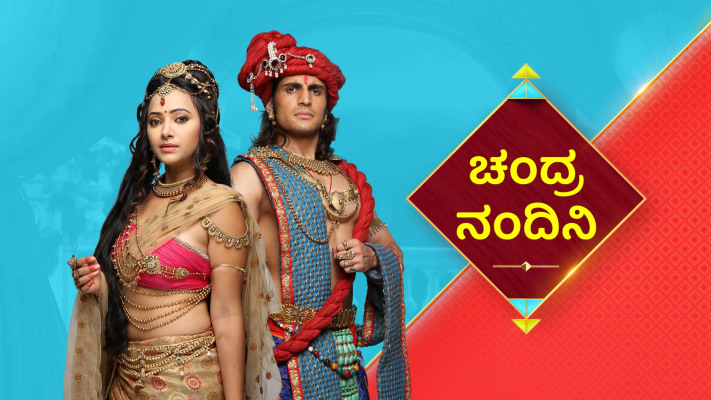 Chandranandini Disney Hotstar