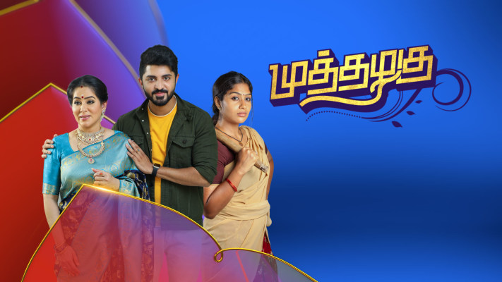 Tamildhool vijay tv 2025 serials full episode