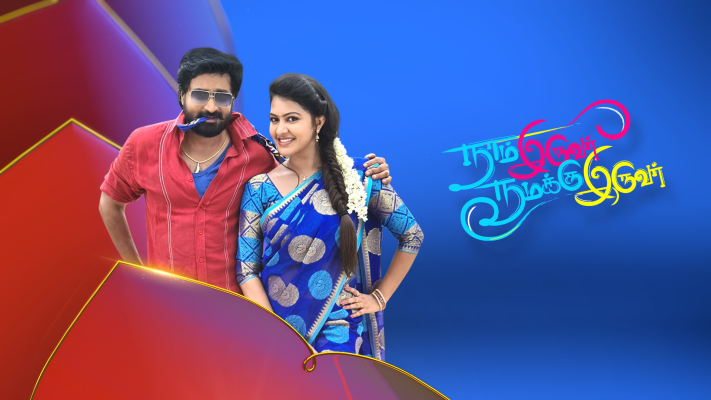 Lady Superstar Nayanthara Vijay Tv Show 2021 Full Episode Watch Online News Bugz