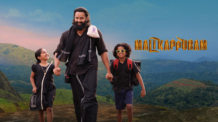 Malikappuram Full Movie Online in HD in Malayalam on Hotstar CA