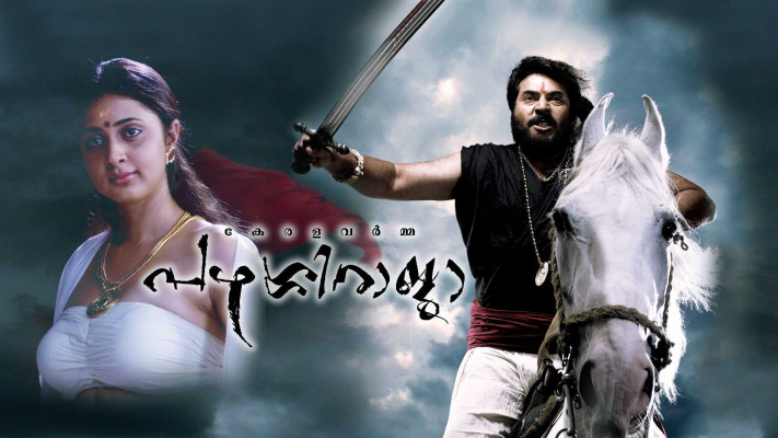 Kurukshetra kannada new arrivals movie hotstar