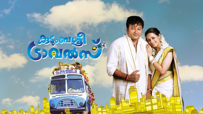 Kudumbasree Travels Full Movie Online in HD in Malayalam on Hotstar CA