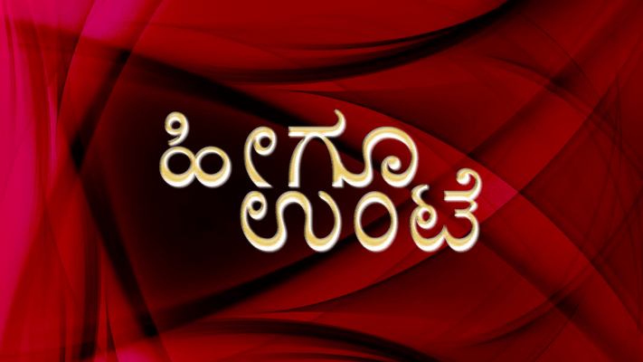 Tv9 hotstar top telugu