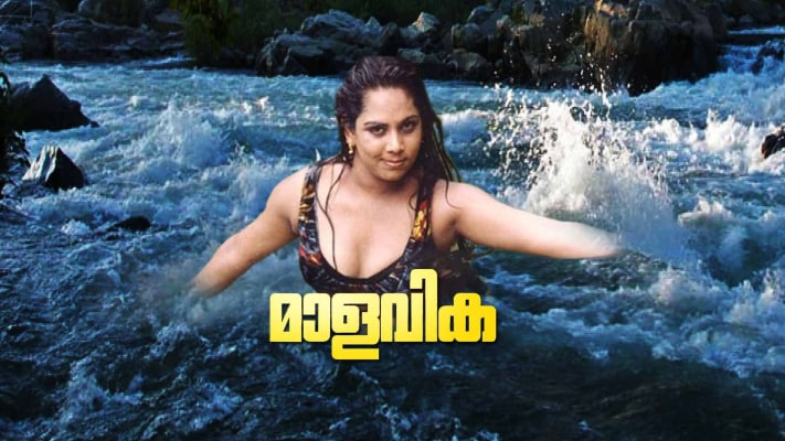 Hot malayalam 2025 movies on hotstar