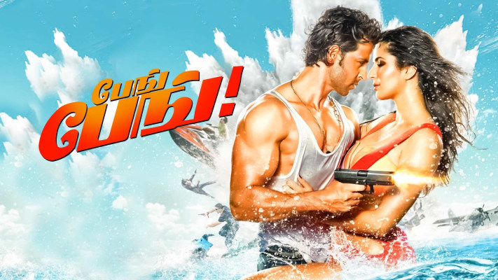 Fast and furious 7 full top movie in tamil hd 1080p download