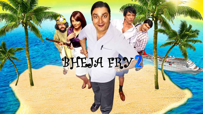 Bheja fry best sale hotstar