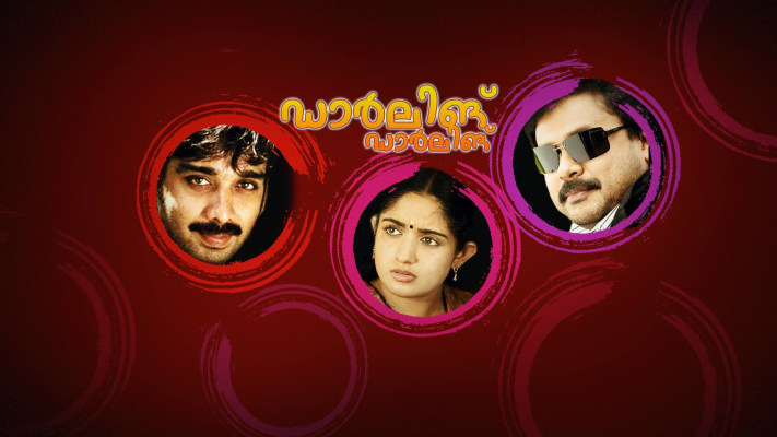 Darling Darling Full Movie Online in HD in Malayalam on Hotstar CA