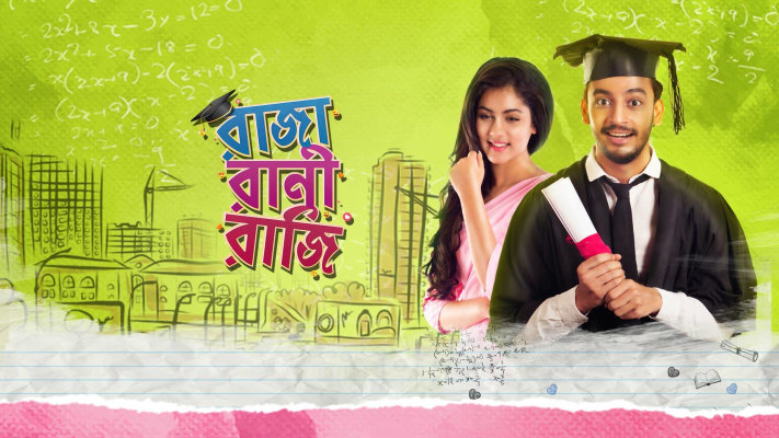 Raja rani full movie download discount
