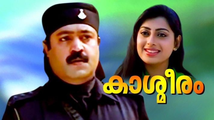 Salaam kashmir full movie hotstar clearance