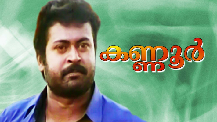 Kgf malayalam full discount movie online hd