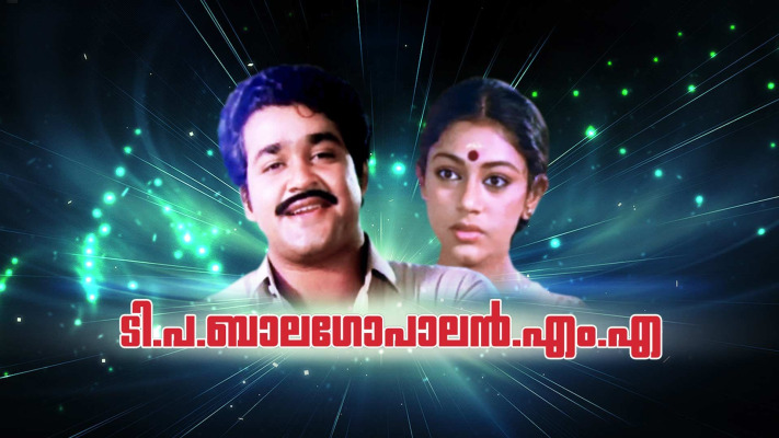 T.P.Balagopalan M.A. Full Movie Online in HD in Malayalam on