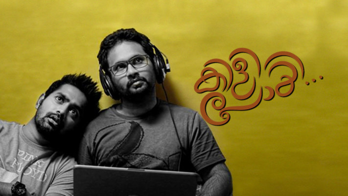 Kili Poyi Disney+ Hotstar