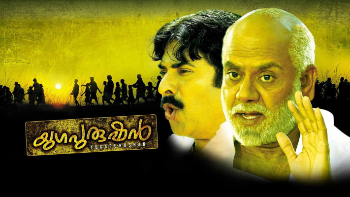 Yugapurushan Disney Hotstar Nemesis does not mess around. hotstar