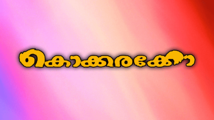Pink full movie watch online hotstar top